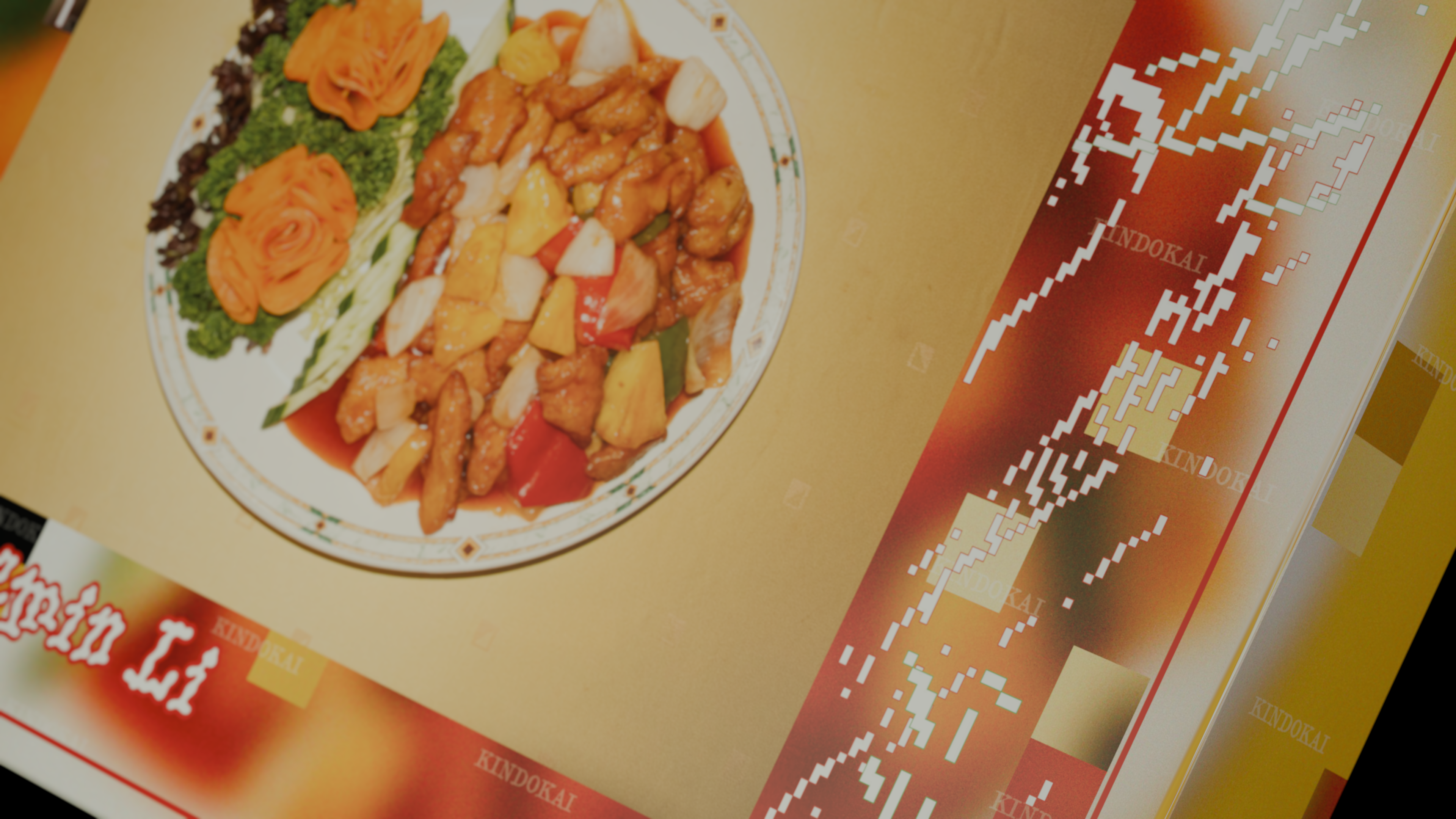 Puzzle box Nr. 39 Met Rijst - Kin Do Kai 