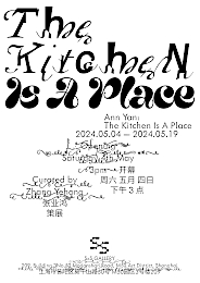 Ann Yan: The Kitchen Is A Place typography base