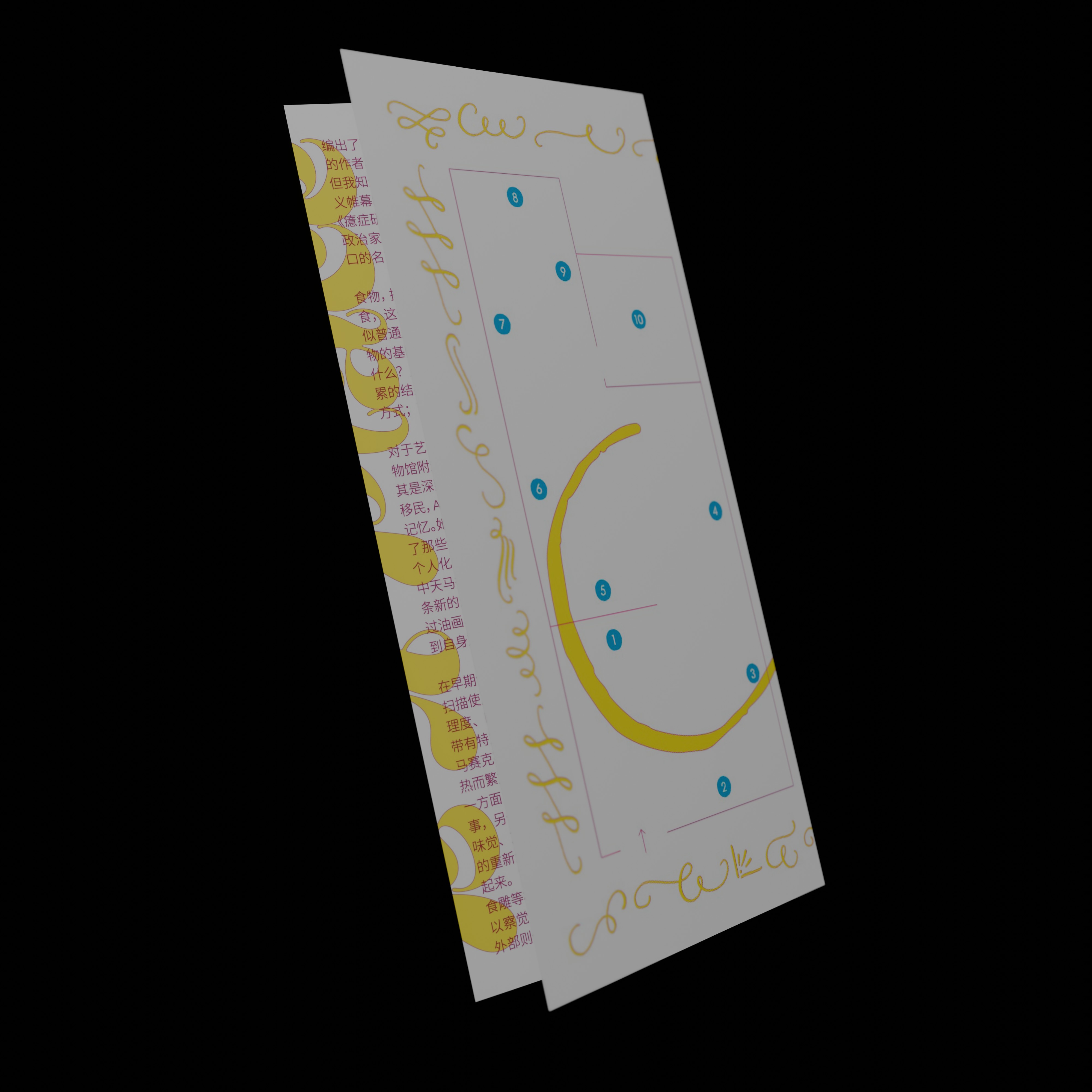 Ann Yan: The Kitchen Is A Place 