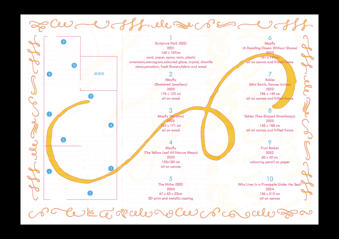 Ann Yan: The Kitchen Is A Place